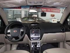 2013��ۺ�EC7ֱ��0.3�� ��6000Ԫ���