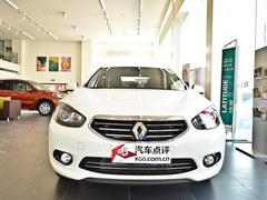 2013����ʹ����Ż�0.5��Ԫ �ֳ�����