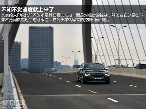 �µ�2013��µ�S8