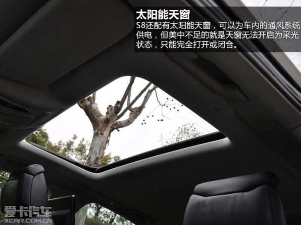 �µ�2013��µ�S8