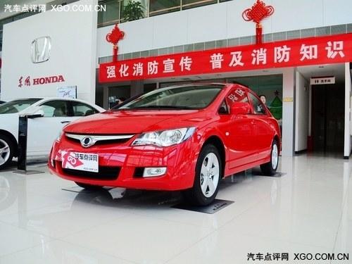 ���籾��˼���Ż�3000Ԫ �ֳ����� 