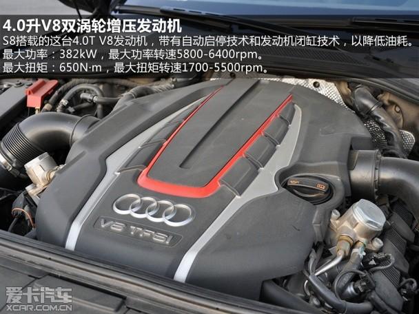 �µ�2013��µ�S8