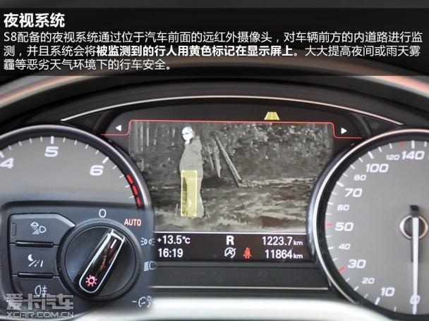 �µ�2013��µ�S8