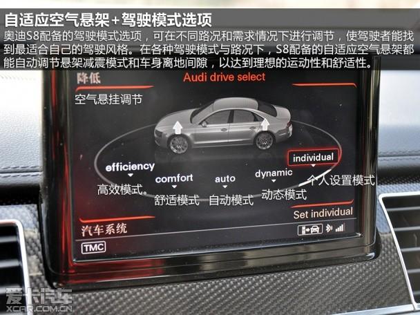 �µ�2013��µ�S8