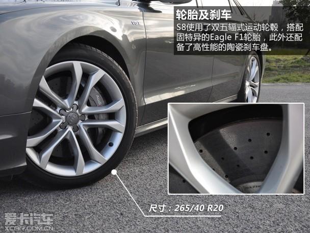 �µ�2013��µ�S8