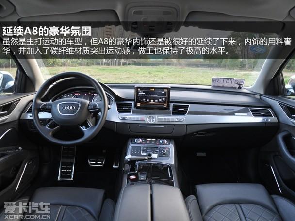 �µ�2013��µ�S8