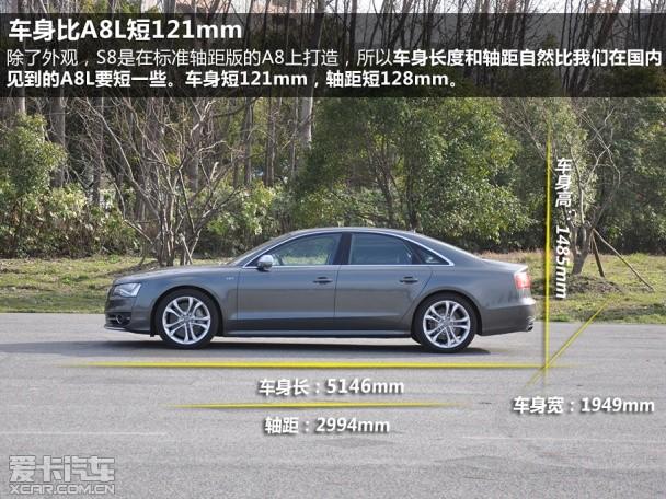 �µ�2013��µ�S8