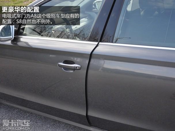 �µ�2013��µ�S8