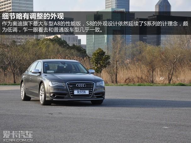 �µ�2013��µ�S8