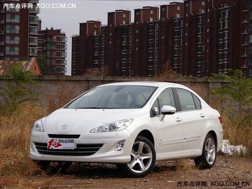 ���������408ȫϵ�Ż�1.1�� �����ֳ�