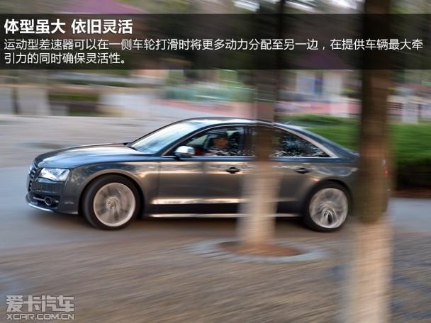 �µ�2013��µ�S8