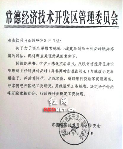 �й����¾��ü����������͹�ί���һظ�����