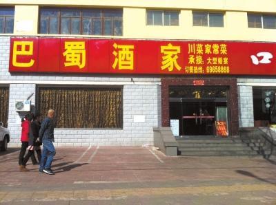 记者卧底暗访酒家:剩油回收重复做菜(组图)
