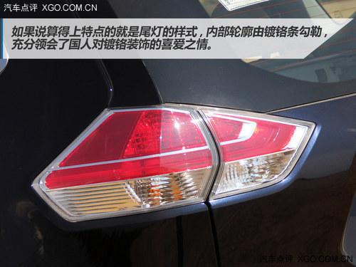 低配不低 试驾全新奇骏2.0L CVT时尚版