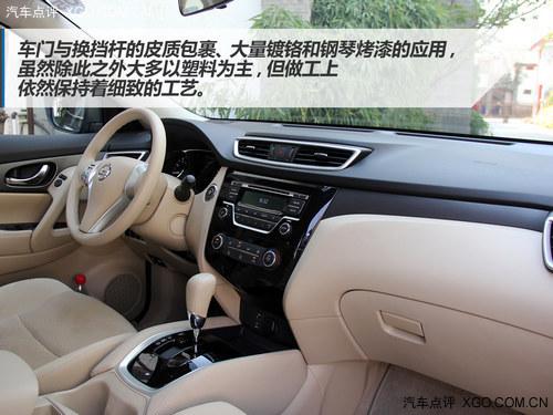 低配不低 试驾全新奇骏2.0L CVT时尚版