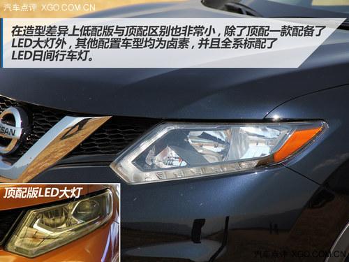低配不低 试驾全新奇骏2.0L CVT时尚版