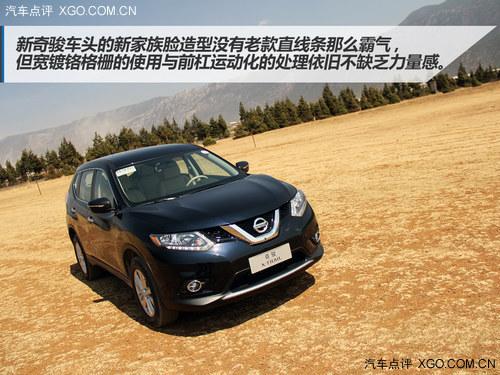 低配不低 试驾全新奇骏2.0L CVT时尚版