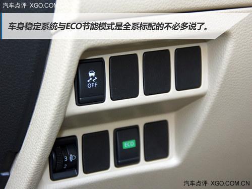 低配不低 试驾全新奇骏2.0L CVT时尚版