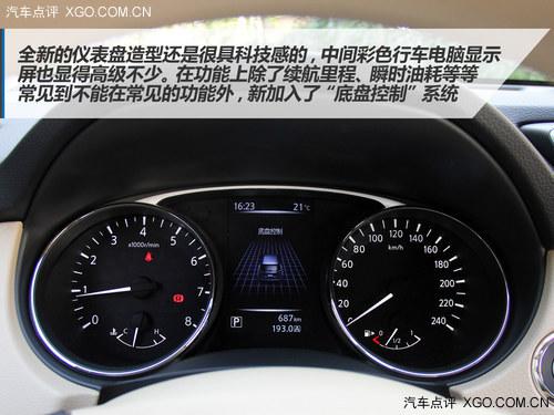 低配不低 试驾全新奇骏2.0L CVT时尚版