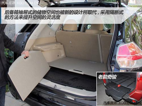 低配不低 试驾全新奇骏2.0L CVT时尚版