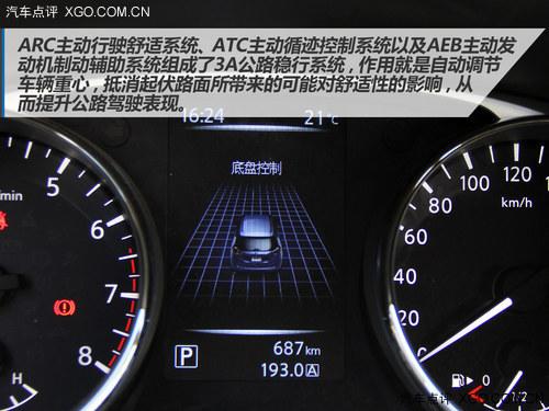 低配不低 试驾全新奇骏2.0L CVT时尚版