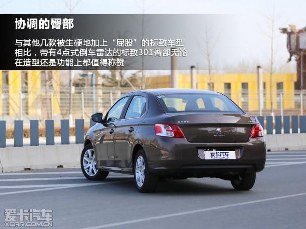 �������Զ������301