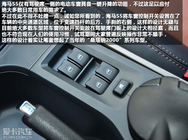 ��������2014���S5