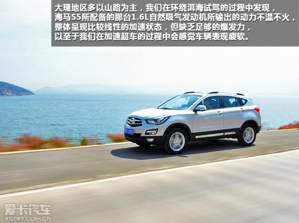 ��������2014���S5