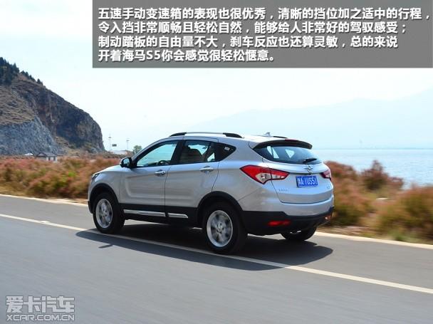 ��������2014���S5