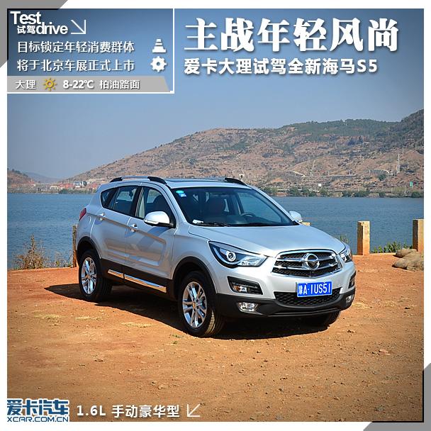 ��ս������� ���������Լ�ȫ�º���S5