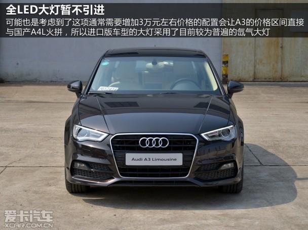 �µ�2014��µ�A3����