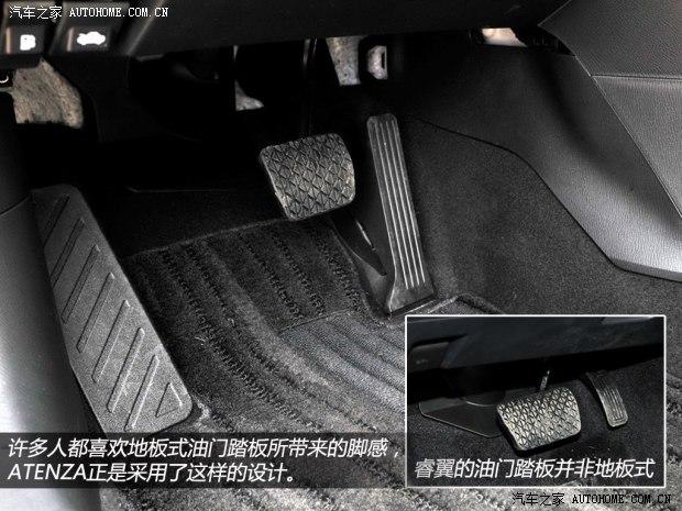 马自达一汽马自达ATENZA2014款 2.5L 基本型