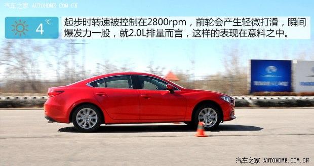马自达一汽马自达ATENZA2014款 2.0L 基本型