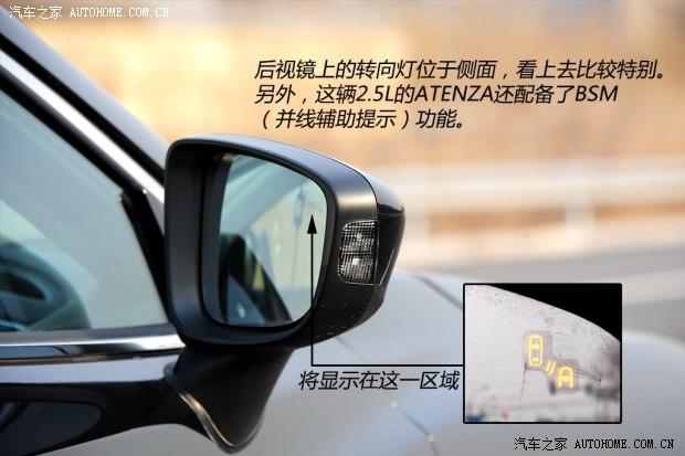 马自达一汽马自达ATENZA2014款 2.5L 基本型