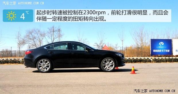 马自达一汽马自达ATENZA2014款 2.5L 基本型