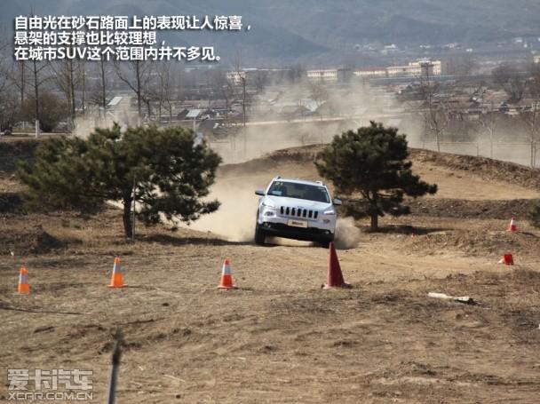 多方位越野性能 场地体验JEEP自由光