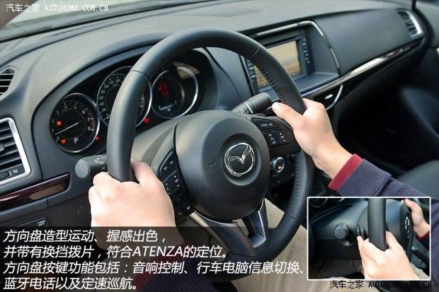 马自达一汽马自达ATENZA2014款 2.5L 基本型