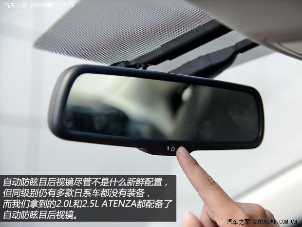 马自达一汽马自达ATENZA2014款 2.5L 基本型