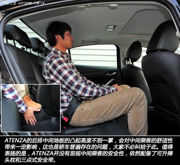 马自达一汽马自达ATENZA2014款 2.5L 基本型