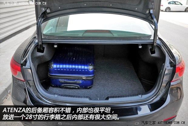 马自达一汽马自达ATENZA2014款 2.5L 基本型