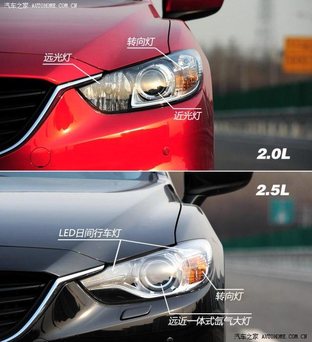 马自达一汽马自达ATENZA2014款 2.0L 基本型