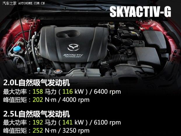 ���Դ�һ�����Դ�ATENZA2014�� 2.0L ������
