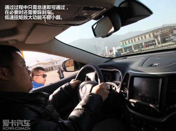 多方位越野性能 场地体验JEEP自由光