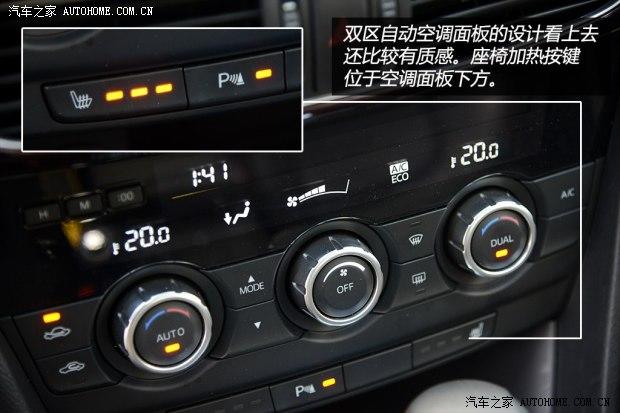 马自达一汽马自达ATENZA2014款 2.5L 基本型