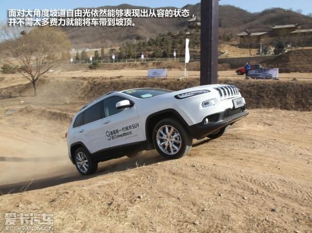 多方位越野性能 场地体验JEEP自由光