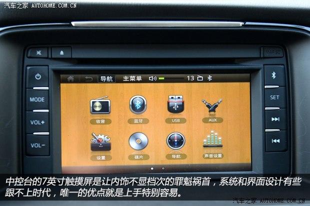 马自达一汽马自达ATENZA2014款 2.5L 基本型