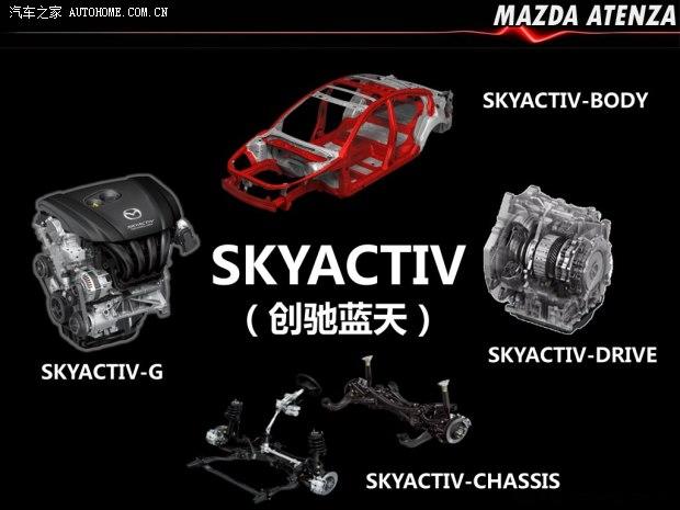 ���Դ����Դ�(����)ATENZA(����)2013�� 2.0L ��׼��