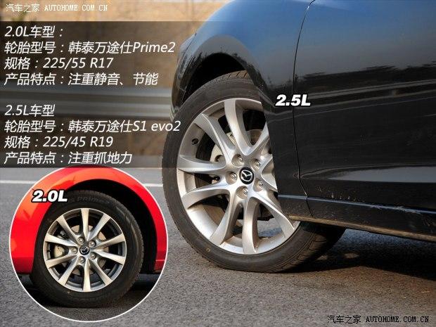 马自达一汽马自达ATENZA2014款 2.0L 基本型