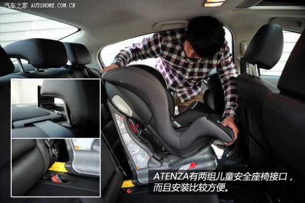 马自达一汽马自达ATENZA2014款 2.5L 基本型