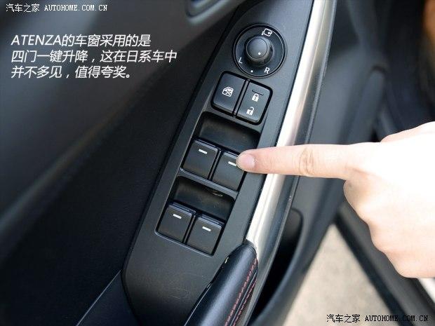 马自达一汽马自达ATENZA2014款 2.5L 基本型
